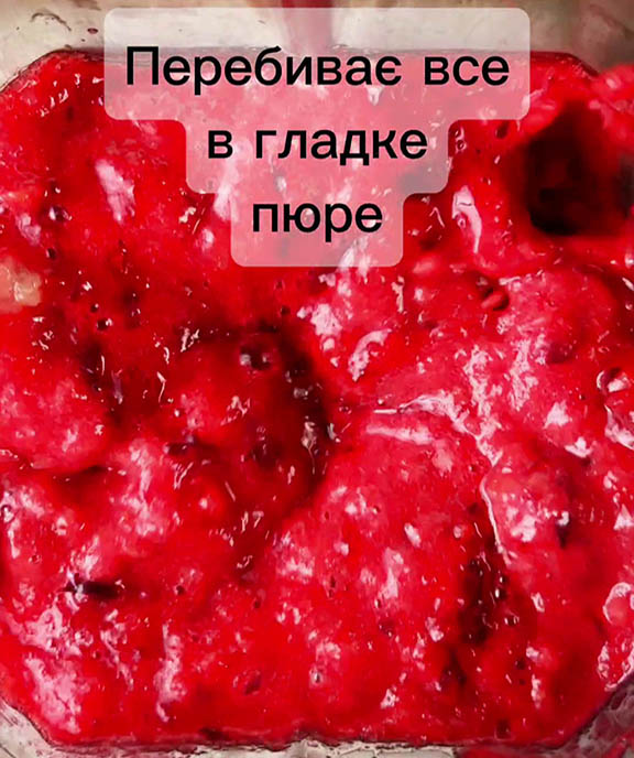 Сушарка для пастили яблуко вишня